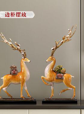 礼之源珐瑯彩梅花鹿招财摆件家居客厅酒柜桌面装饰品乔迁新居礼品