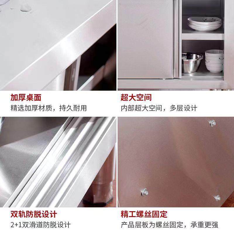 304不锈钢工作台厨房操作台储物柜切菜桌子带拉门案板商用橱柜,淘宝优惠券,粉丝福利购,淘宝优惠卷