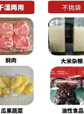 真空包装机商用食品全自动干湿两用封口机生鲜熟食连续滚动式打包