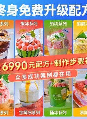 驰能雪花冰机商用全自动制冰刨冰韩式夏日绵绵冰机网红摆摊制冰机