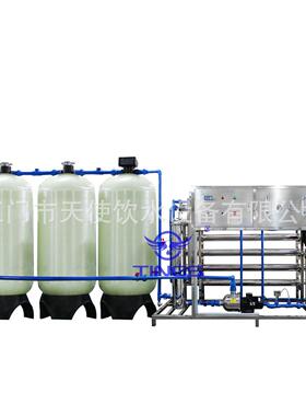 厂家直供三联体反渗透水处理设备纯净水设备0.25-50T/小时广东