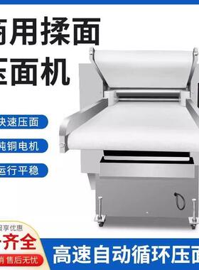 商用全自动一体机揉面高速循环压面机新款压面机不锈钢立式揉面机
