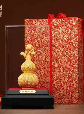 正品大明匠绒沙金铜福禄吉祥室葫芦摆件客厅办公柜装饰乔迁开 业