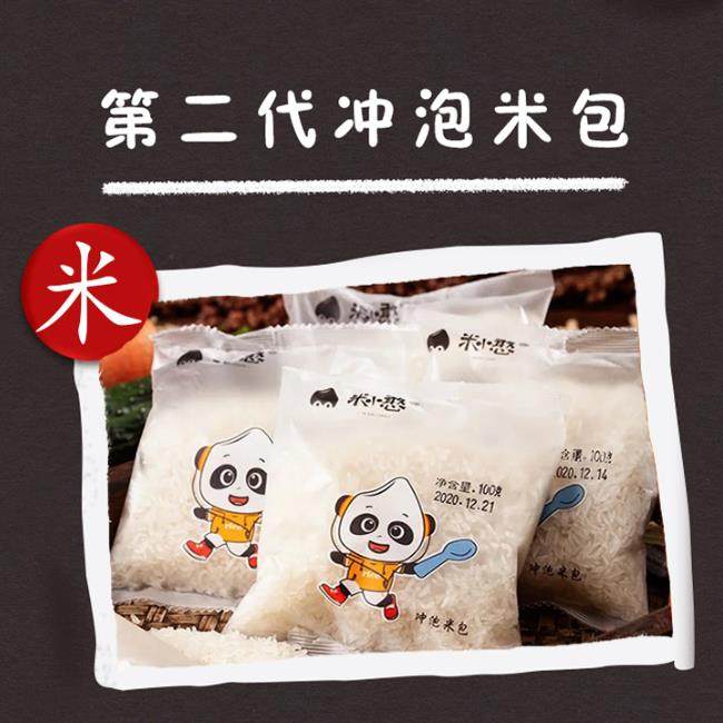 常温料理包自热菜包宿舍速食免煮即食方便冲泡盖浇自热饭米饭主食,淘宝优惠券,粉丝福利购,淘宝优惠卷