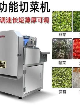 菜仿手工切葱花蒜韭菜机荤香辣椒机器土豆切红薯黄瓜CSC切片苗机