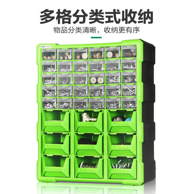 Drawer parts screw storage box hardware tool accessories electronic components turnover box model grid classification cabinet