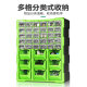 Drawer parts screw storage box hardware tool accessories electronic components turnover box model grid classification cabinet