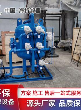 全自动反冲洗浅层砂过滤器滤水器手动砂石工业循环水石英砂活性炭