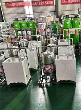 状元王惠农水利项目工程招投标高原农村水质改良净水设备高原适用