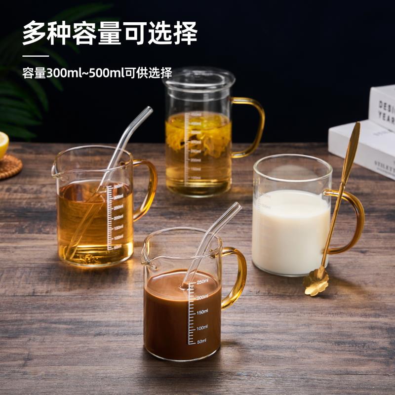 玻璃刻度牛奶杯家用耐高温带把水杯可微波学生咖啡豆浆杯早餐杯子 - 图2