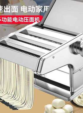 商用手动压面机手动小型家用多功能不锈钢擀揉面机饺子皮面条机