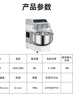 创为新款商用台式小型面团搅拌机食品和面机双臂自动面粉搅拌机