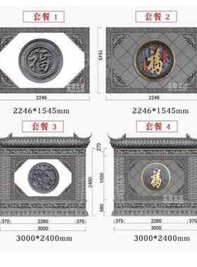 热销仿古青砖圆形福字砖雕彩绘新中式庭院影壁背景墙照壁围墙浮雕