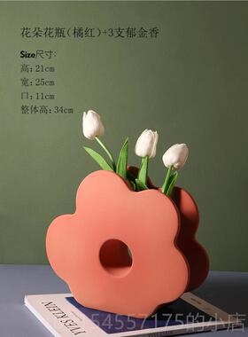 正品北欧意艺陶瓷花瓶摆件客厅插创花简约饰现代术几何造型玄关装