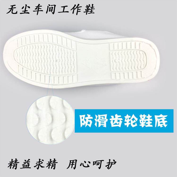 防静电鞋四孔帆布PU厚软底舒适透气男女工作劳保无尘鞋白蓝色包邮,淘宝优惠券,粉丝福利购,淘宝优惠卷