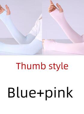 Gloves Sun UV Protection Hand Protector Cover Arm Sleeves