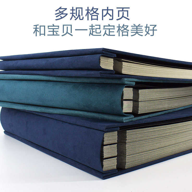 M204儿童相册diy黏贴式覆膜宝宝成长纪念册家庭手工大容量相册本,淘宝优惠券,粉丝福利购,淘宝优惠卷