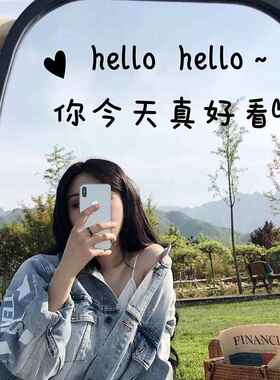 你今天真好看镜子贴纸 奶茶咖啡服装店铺网红打卡拍照自拍装饰贴