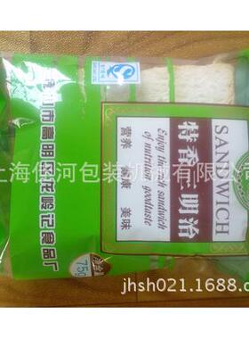 厂家供应枕式包装机糕点自动包装机螺丝五金配件包装机