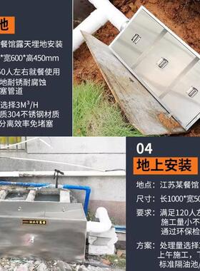 隔油池厨房地沟地埋式油水分离器不锈钢商用三级沉淀成品餐饮厨房