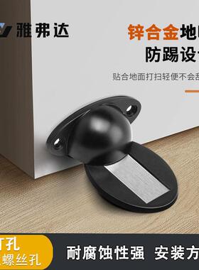 地吸锌合金强磁隐形防撞门碰门挡强吸力防风室内卧室加厚门吸