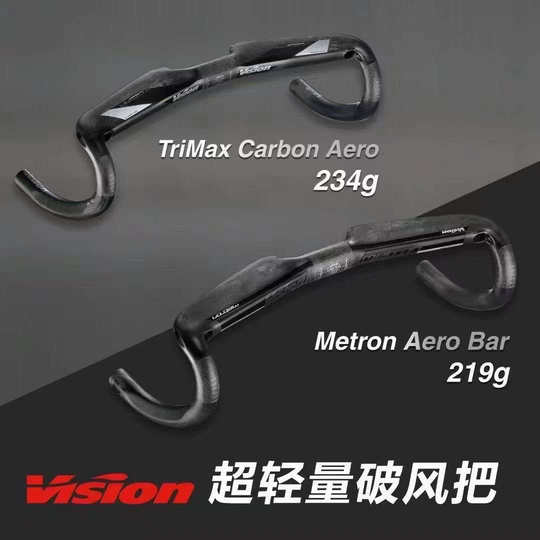 Manillar aerodinámico para curvas interior de coche de carretera de fibra de carbono Vision TriMax Carbon Aero Acr