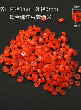 皮筋胶圈高弹力钓鱼耐老化颗粒饵料橡皮筋红虫胶圈橡皮套圈绑小号