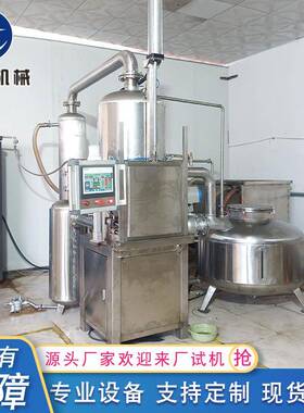 猕猴桃秋葵低温真空油炸机 肉制品真空油炸机 干果花生油炸设备