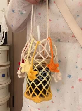 星星杯套钩织网兜手工DIY材料包成品奶茶水杯保护套可携式折叠小