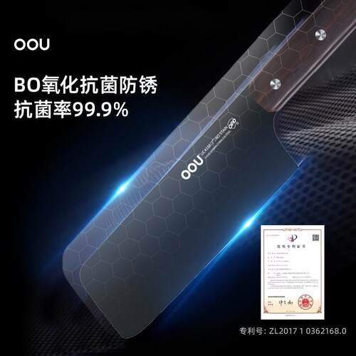 OOU星厨系列切菜切肉菜刀锋利抗菌防锈不锈钢时尚厨房用具家用 - 图2