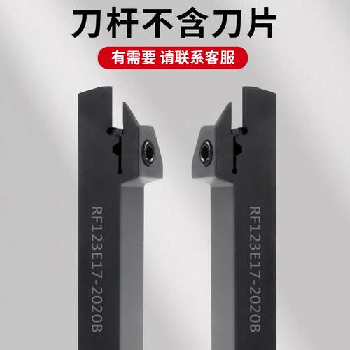 装山特维克切槽刀杆RF/LF123E17/G20/H25/J25-1616/2020/2525B - 图2