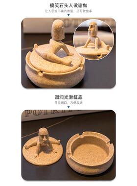 采购产品有趣的烟灰缸，可爱的，有趣的，创意的，抽象的，覆古的