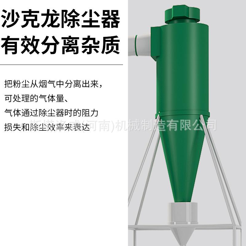 粮食滚筒式烘干机器气流式烘干干燥机设备木屑锯末状材料烘干机器 - 图0