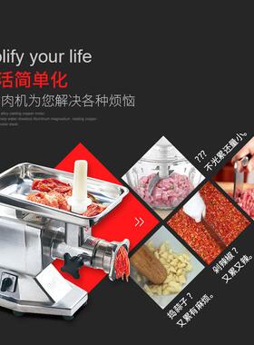 菱不锈钢焕鑫绞肉肉机商用HM-12大全自动多功能碎机台式华功率灌