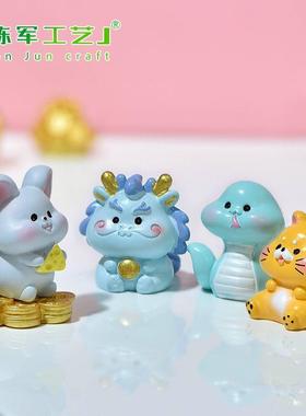 彩色十二生肖摆件迷你小东西桌面可爱卡通蛇老虎老鼠猴子兔12生肖