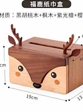 沙比利柴犬纸巾盒