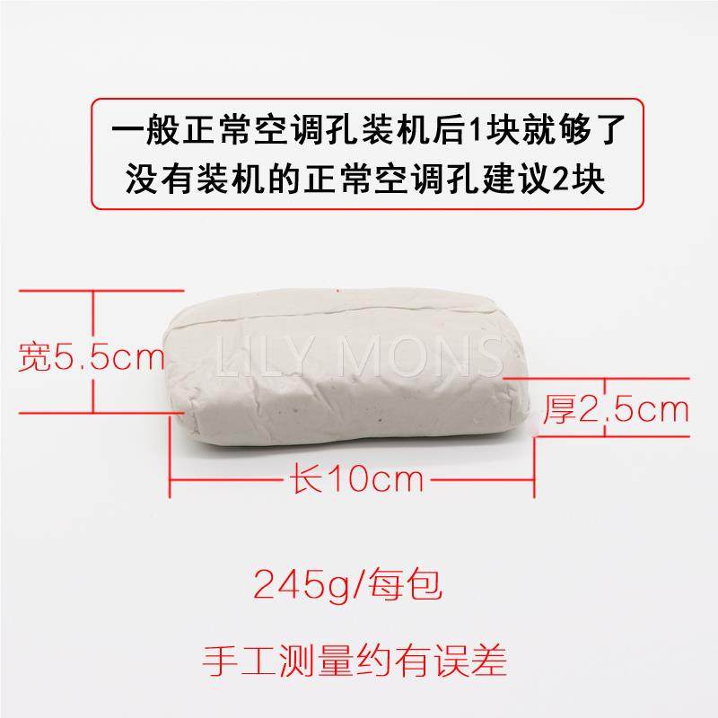 适用格力空调洞口密封胶泥补墙孔橡皮防水防老鼠堵泥防火硅,淘宝优惠券,粉丝福利购,淘宝优惠卷