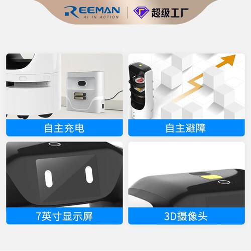 酒店机器人智能激光导航无轨送餐机器人海底捞旅馆送菜机器人 - 图0