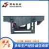 Compound fertilizer linear screening machine perlite volcanic stone vibrating screen coarse sugar impurity removal linear screen