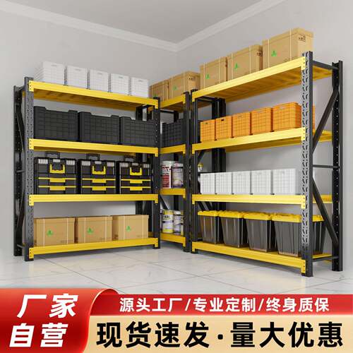 蝴蝶孔仓库轻储仓储货架置家用型896储物物架加厚可调节物架包邮 - 图2