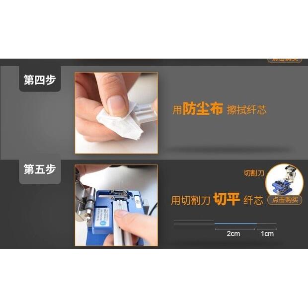 100支光纤到户接头 SC快接 SC快速连接器 预埋型 冷接头 SC冷接子 - 图2