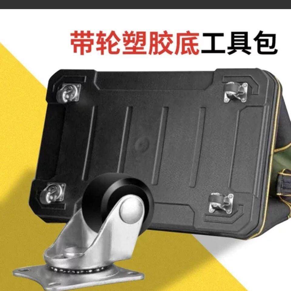 带轮工具包万向轮拉杆箱耐磨牛津布多功能箱包水电装修工具包滑轮,淘宝优惠券,粉丝福利购,淘宝优惠卷