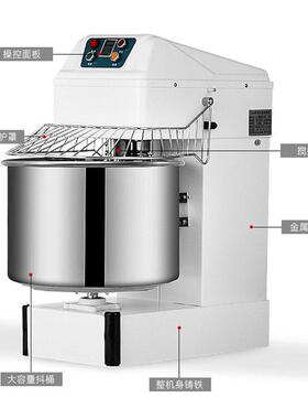 30L双1动双速和面面机商用2.5kg粉搅拌机面包立房式全自动揉创镔