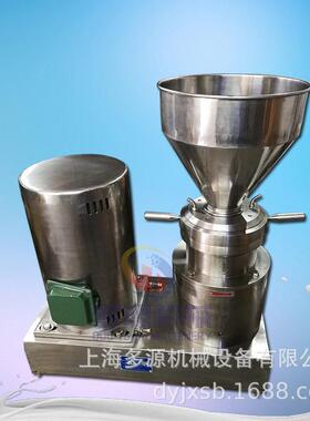 胶体磨商用速剪切研磨乳化7.5KW分体式辣椒酱芝麻酱花生酱磨机