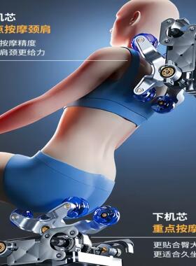 按摩椅工厂全智能电动家用sl双轨道太空舱豪华3D双机芯跨境出口