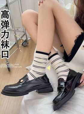 条纹袜子女秋冬棉袜中筒袜ins潮韩版堆堆袜布标长袜春秋日系长筒
