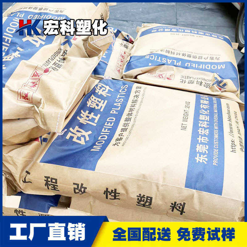 生产PA6 66碳纤增强10 15 30颗粒超导电防静电高钢性碳纤维增强料,淘宝优惠券,粉丝福利购,淘宝优惠卷