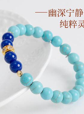 敦煌设计院国风优雅绿松石手链女