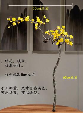 单支长枝傲骨腊梅仿真梅花假花家居装饰落地婚庆古装汉服摄影道具