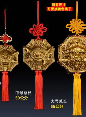 狮咬剑挂件纯铜狮子头八卦镜虎头牌睚眦吞口兽头山鬼海神门对尖角